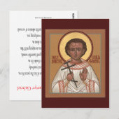 Postale Carte de prière Gabriel (Devant / Derrière)