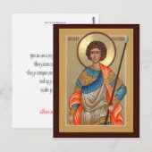 Postale Carte de prière Saint George (Devant / Derrière)
