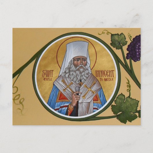 Postale Carte de prière Saint Innocent (Devant)