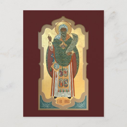 Postale Carte de prière Saint Jean de Damas (Devant)