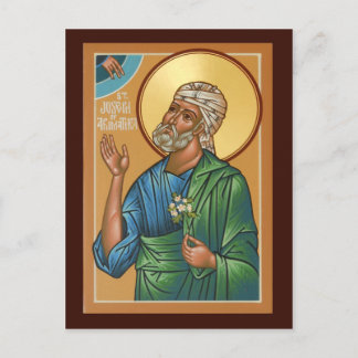Postale Carte de prière Saint-Joseph d'Arimathea