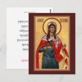 Postale Carte de prière Saint Kyriaki (Devant / Derrière)
