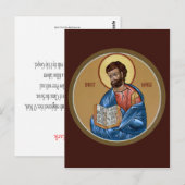 Postale Carte de prière Saint-Marc (Devant / Derrière)