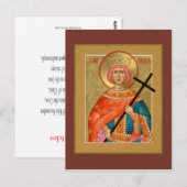 Postale Carte de prière Sainte-Hélène (Devant / Derrière)