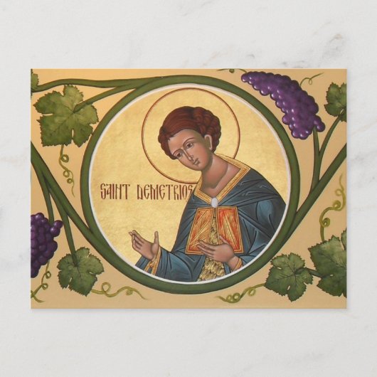 Postale Carte de prière St. Demetrios (Devant)