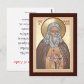 Postale Carte de prière St. Herman d'Alaska (Devant / Derrière)