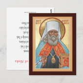 Postale Carte de prière St. Innocent de l'Alaska (Devant / Derrière)