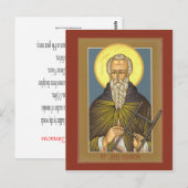 Postale Carte de prière St. John Climacus (Devant / Derrière)