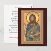 Postale Carte de prière St John the Forerunner (Devant / Derrière)