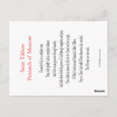 Postale Carte de prière St. Tikhon (Dos)