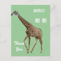 Carte de remerciements anglais/français/chinois