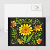 Postale carte de style ukrainien (Devant / Derrière)