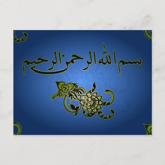Postale Carte de voeux de fleurs Bismillah bleu arabe isla (Devant)