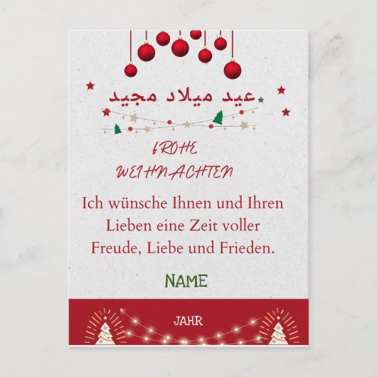 POSTALE CARTE DE VŒUX DE NOËL (Devant)
