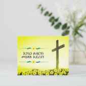 Postale Carte de voeux de vacances Meskel (Debout devant)