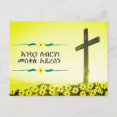 Postale Carte de voeux de vacances Meskel (Devant)