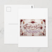 Postale Carte de vœux d'Eid (Devant / Derrière)