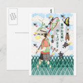 Postale Carte de voeux d'été (Devant / Derrière)