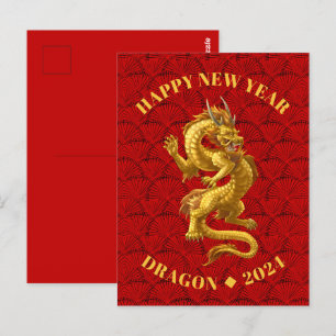 Postale Carte de vœux du dragon du Nouvel An chinois 2024