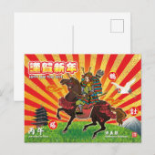 Postale Carte de vœux du Nouvel An Samouraï 2026 (Devant / Derrière)