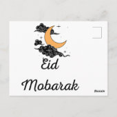 Postale Carte de voeux EID AL-ADHS Mobarak fête Eid musulm (Dos)