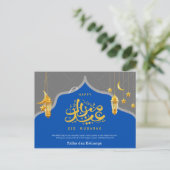Postale Carte de voeux Eid al-Fitr (Debout devant)
