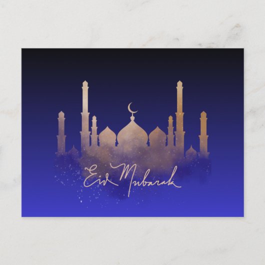 Postale Carte de voeux Ramadan "Aïd Moubarak" (Devant)