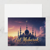 Postale Carte d'Eid (Devant / Derrière)