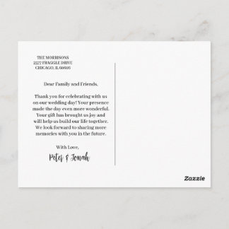 Postale carte d'invitation pour la famille et les amis