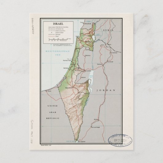 Postale Carte d'Israël (1967) (Devant)