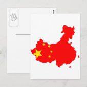 Postale Carte du drapeau chinois (Devant / Derrière)
