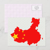 Postale Carte du drapeau de Chine taille réelle (Devant / Derrière)