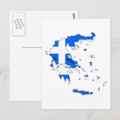 Postale Carte du drapeau de la Grèce (Devant / Derrière)
