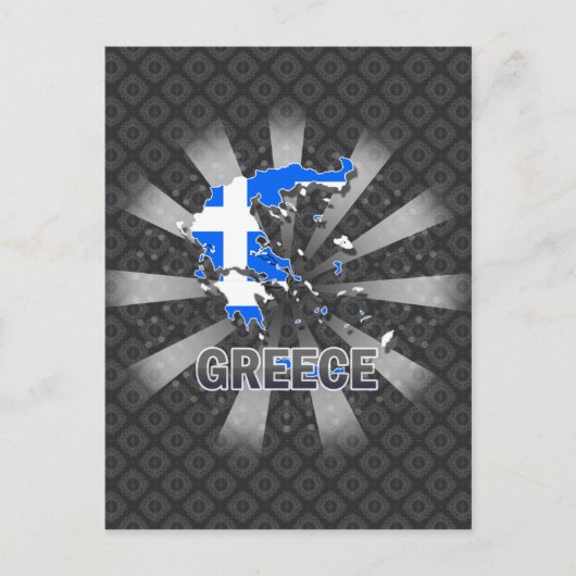 Postale Carte du drapeau de la Grèce 2.0 (Devant)