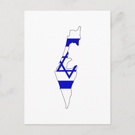 Postale carte du drapeau d'Israël (Devant)