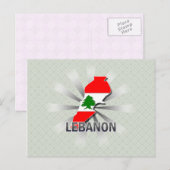Postale Carte du drapeau du Liban 2.0 (Devant / Derrière)