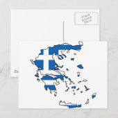 Postale Carte du drapeau grec GR (Devant / Derrière)