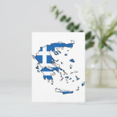 Postale Carte du drapeau grec GR (Debout devant)