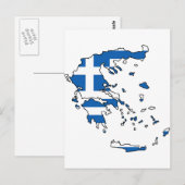 Postale Carte du drapeau grec GR (Devant / Derrière)