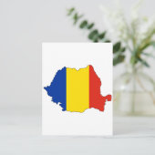 Postale Carte du drapeau roumain (Debout devant)