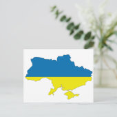 Postale Carte du drapeau ukrainien (Debout devant)