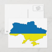 Postale Carte du drapeau ukrainien (Devant / Derrière)
