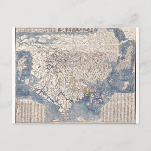 Postale Carte du monde bouddhiste japonais 1710