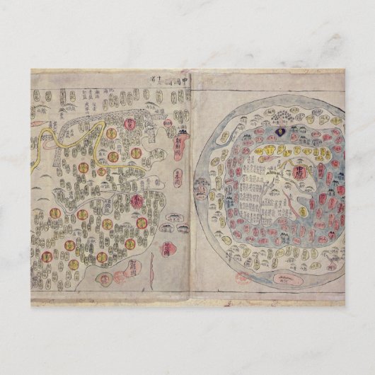 Postale Carte du monde de la Corée de Chine (Devant)