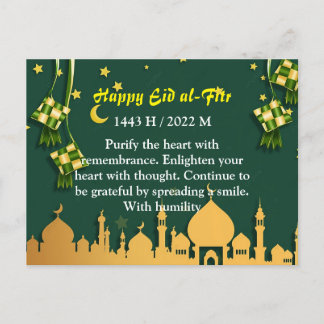 Postale Carte Eid al-Fitr 2