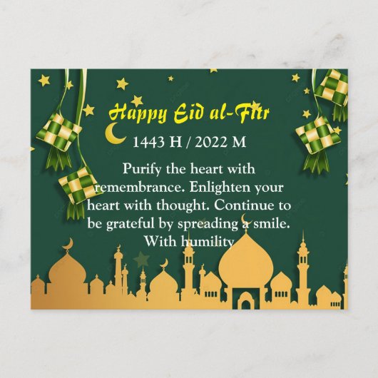 Postale Carte Eid al-Fitr 2 (Devant)