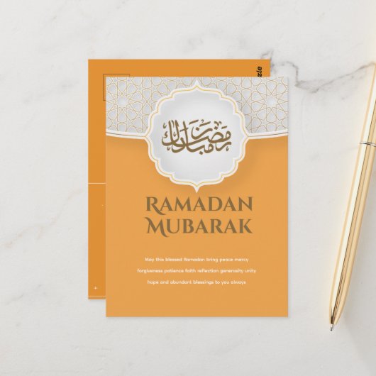 Postale Carte Eid Mubarak avec Masjid (Devant/Arrière en situation)