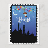 Postale Carte Eid Mubarik (Devant)