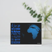 Postale Carte Eid One World One Ummah (Debout devant)