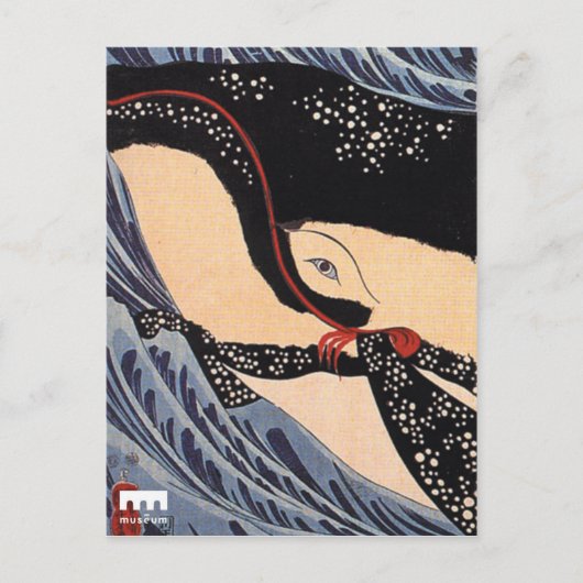Postale carte estampe japonaise (Devant)